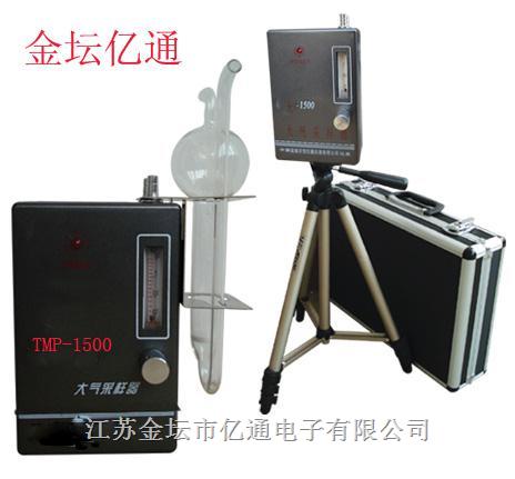 TMP-1500大气采样器图片