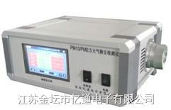 ET PM10/PM2.5大气粉尘检测仪图片