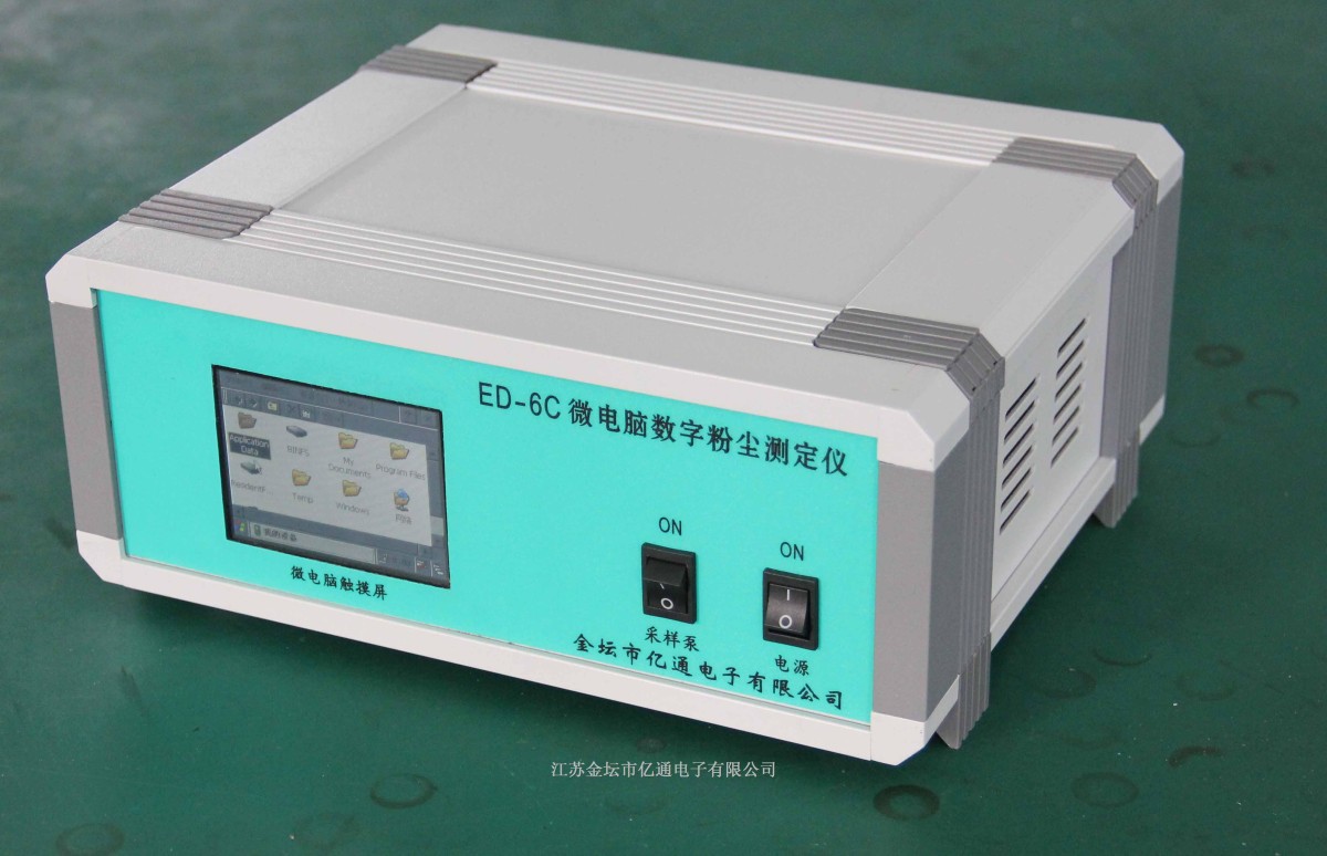 ED-6C微电脑粉尘测定仪图片