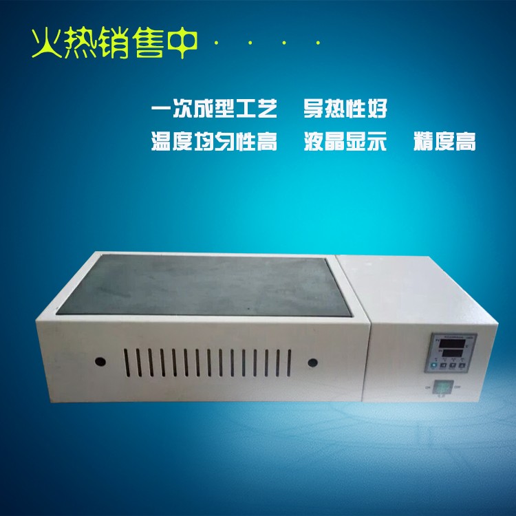 EAL铝块电热板图片