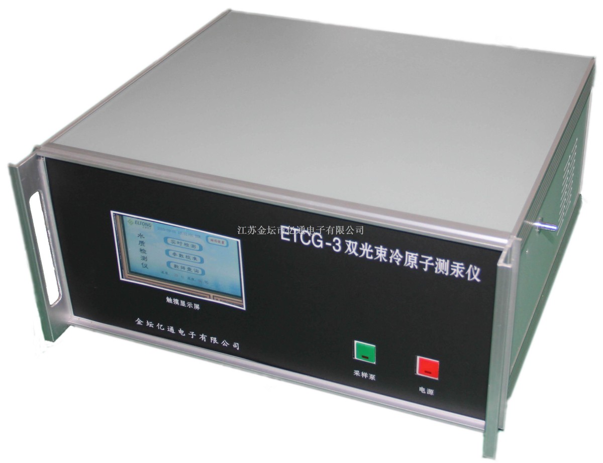 ETCG-3双光束冷原子测汞仪图片