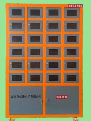 ET-50冷冻土壤干燥箱图片