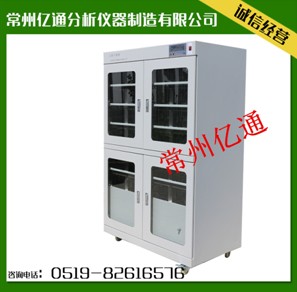 ET-50N冷冻土壤干燥箱图片
