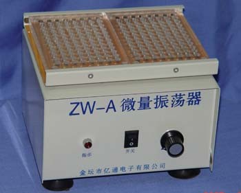 ZW-A微量振荡器图片
