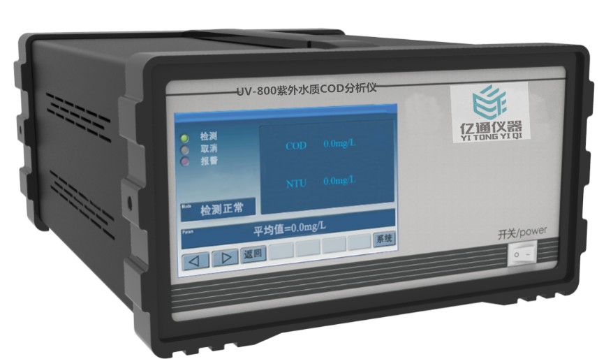 UV-800紫外水质COD分析仪图片