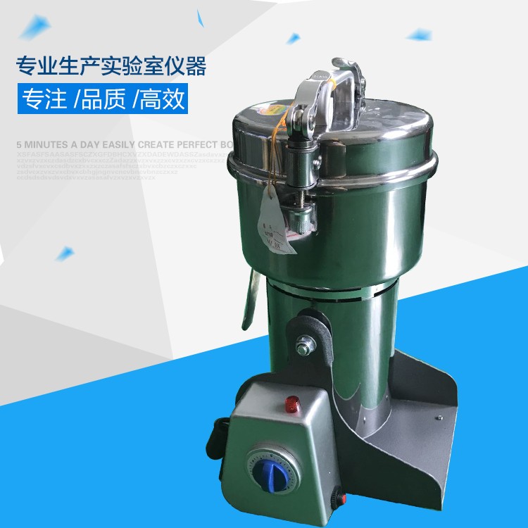 XA-3摇摆式不锈钢电动粉碎机图片
