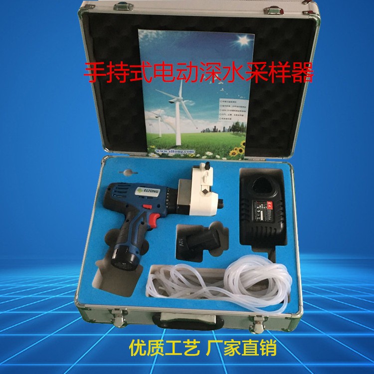 ETC-2A手持式电动水质采样器图片