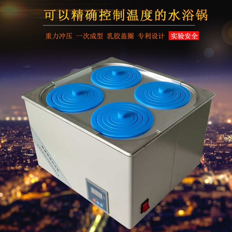AL-4铝块恒温水浴锅图片