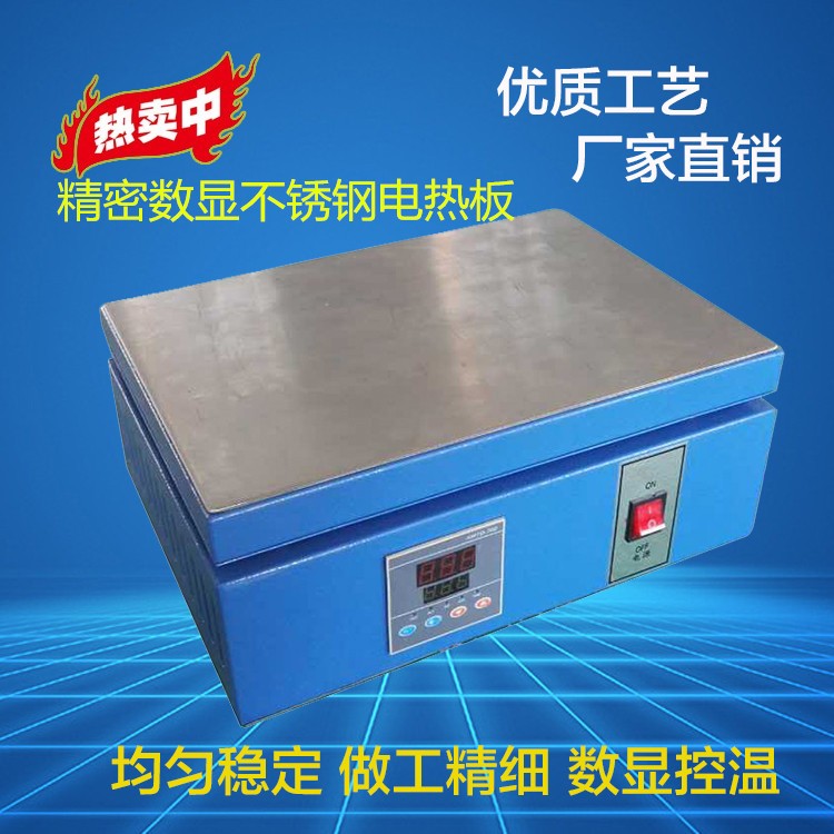 DB-1 DB型液晶恒温不锈钢电热板图片