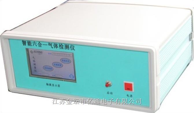 ET-06A智能复合式气体检测仪图片