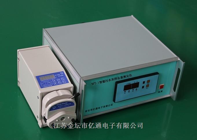 ET-201智能污水排放总量采样测定仪图片