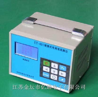 ET-451便携式电离室巡测仪图片