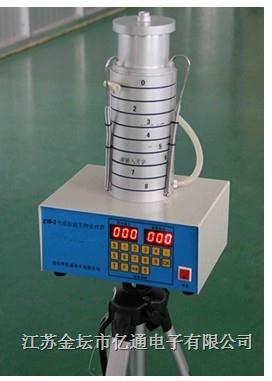 ETW-3A智能气溶胶粒度采样器图片
