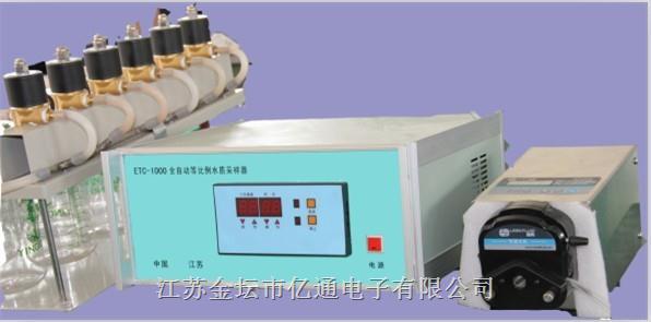ETC-1000型全自动水质自动采样器图片