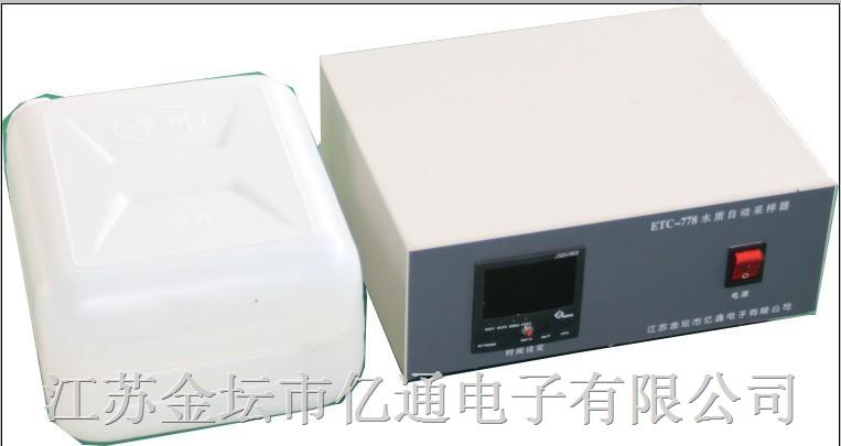 ETC-778型水质自动采样器图片