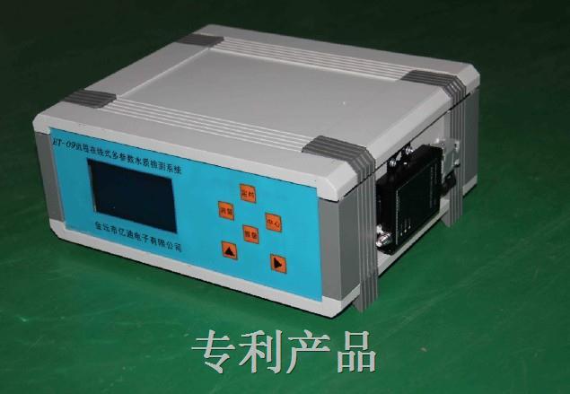 ET-09在线式水质检测远程传输系统图片