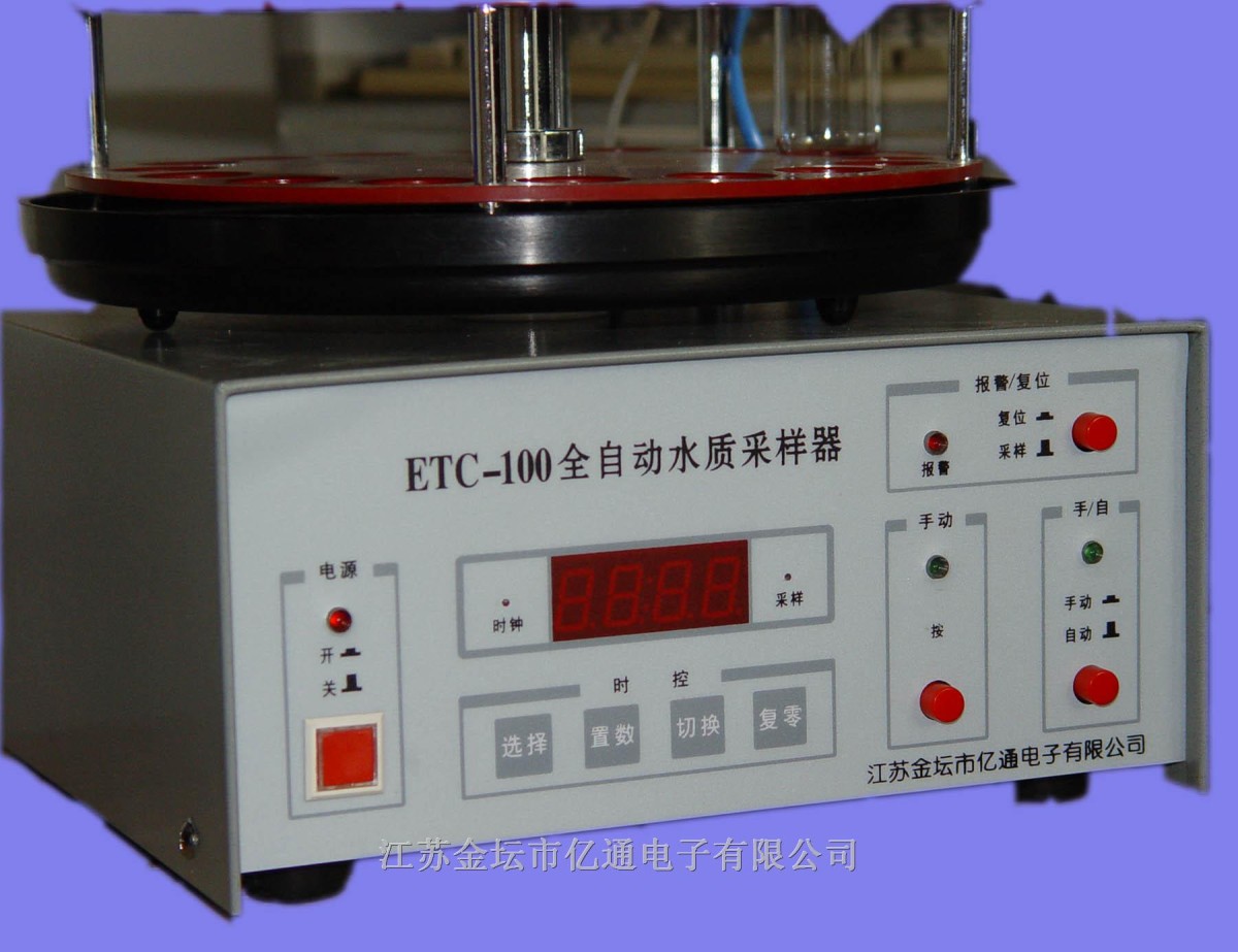 ETC-100全自动水质采样器图片