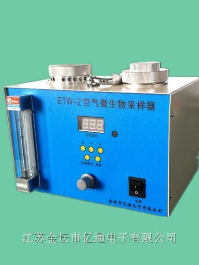 ETW-2空气微生物采样器图片
