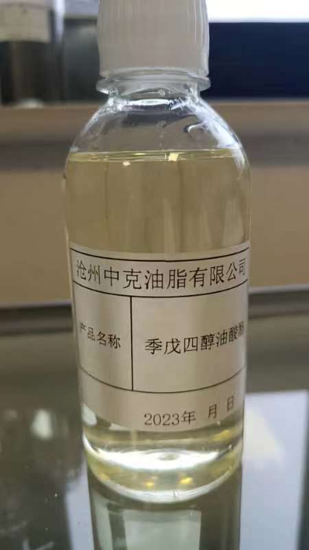 季戊四醇四油酸酯图片