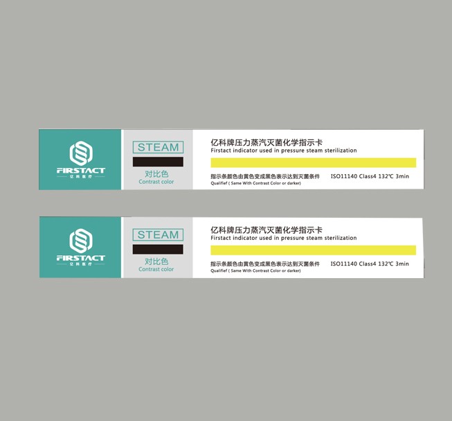 亿科牌压力蒸汽灭菌化学指示卡图片