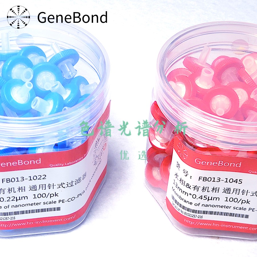 FB013-1045通用针式过滤器图片
