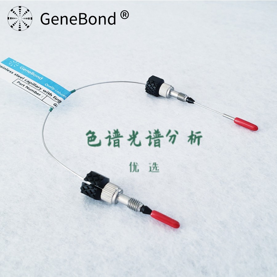 GeneBond色谱管线预装接头图片