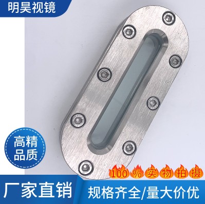 圆角条形视镜图片