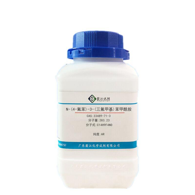 N-(4-氟苯)-3-(三氟甲基)苯甲酰胺图片