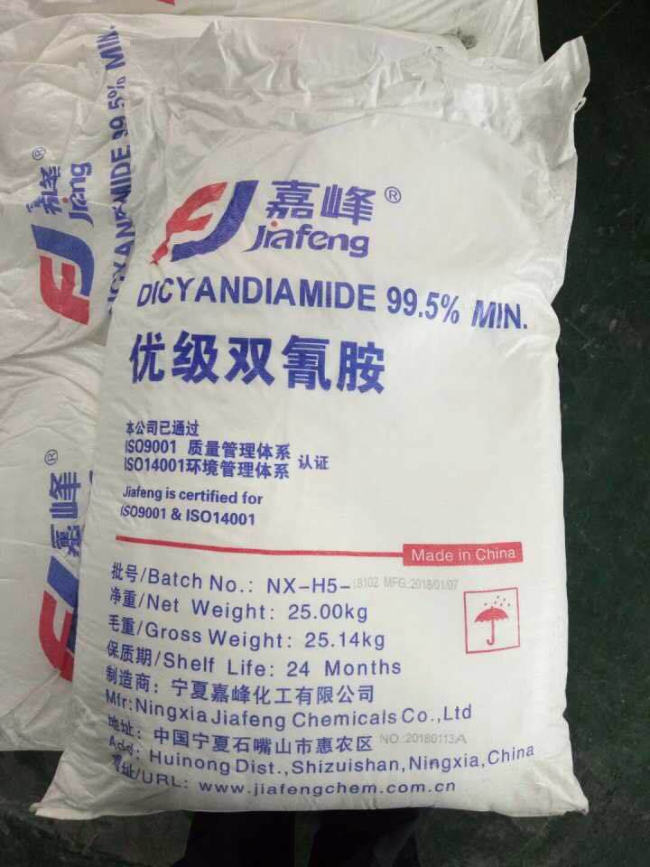 ME9950000双氰胺图片