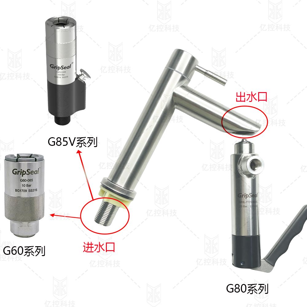 用于水龙头行业的格雷希尔快速连接器