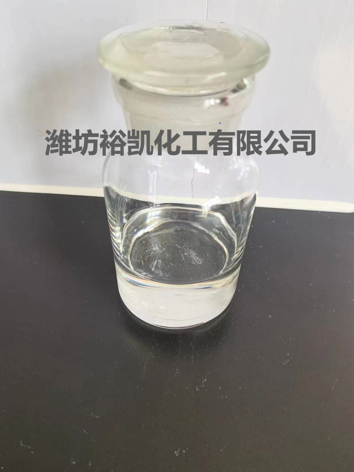 异噻唑啉酮图片