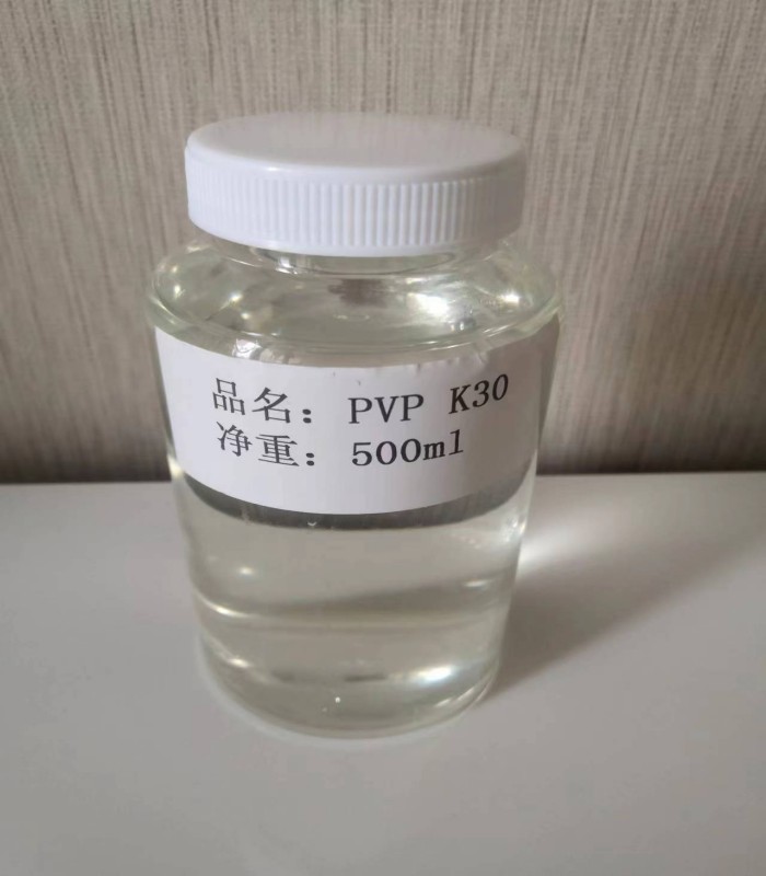 聚乙烯比咯烷酮PVPK30水溶液图片