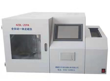 微机多样测硫仪图片