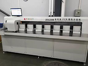 AUTO-109全自动PCB板颜色分选机图片