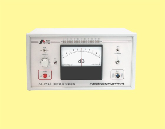 电位器同步测试仪CB-2540图片
