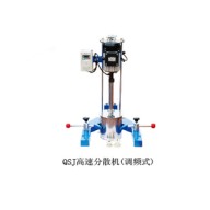QSJ高速分散机图片