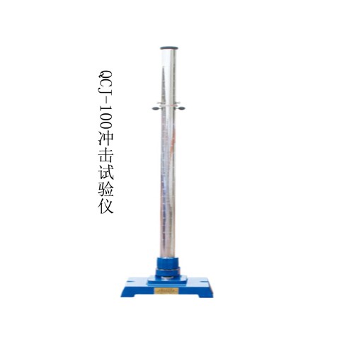 QCJ-100漆膜冲击试验器图片