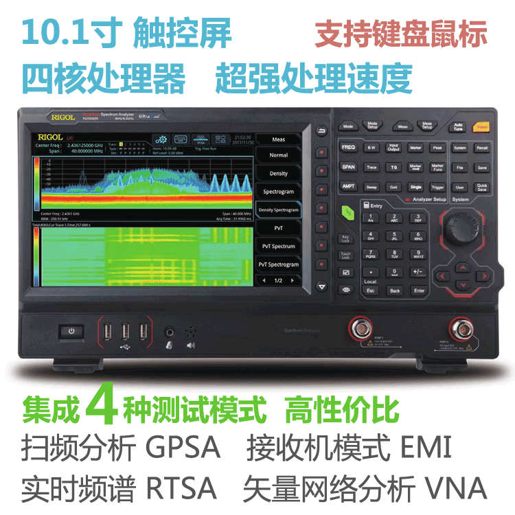 频谱分析仪RSA5065图片