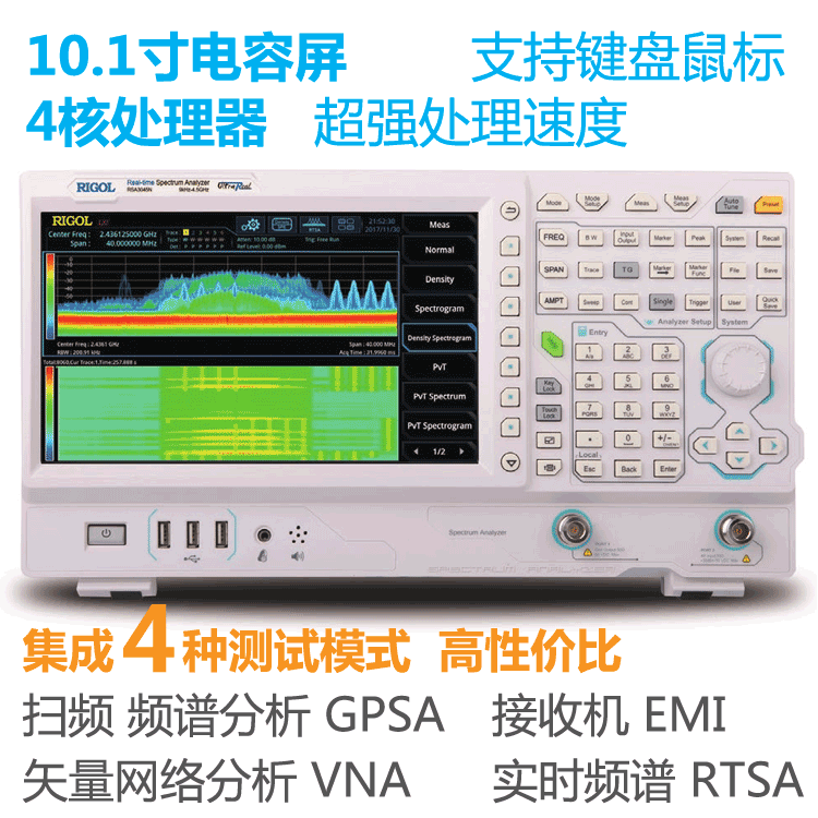频谱分析仪RSA3030N图片