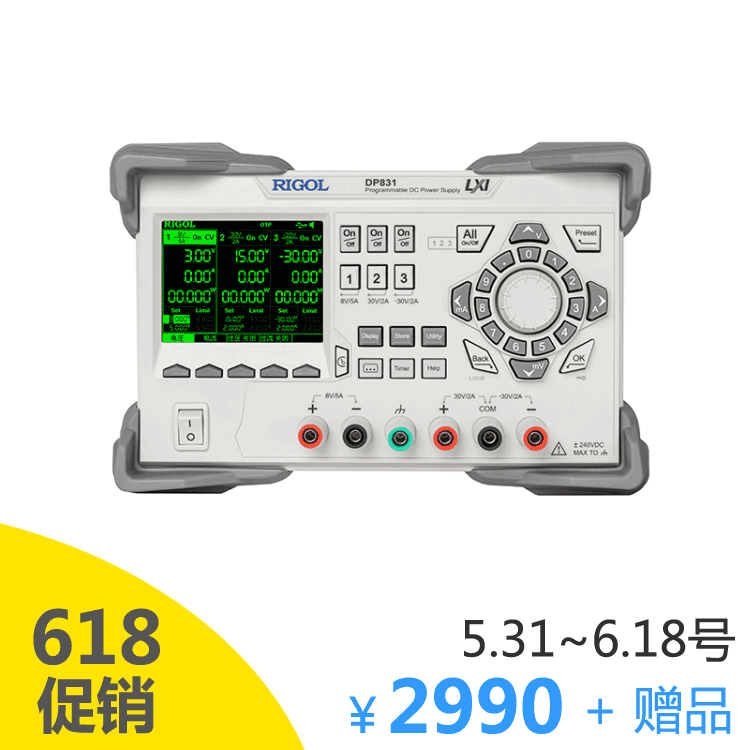 可编程直流电源DP831图片