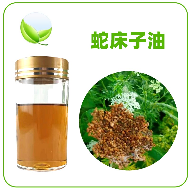 蛇床子油图片