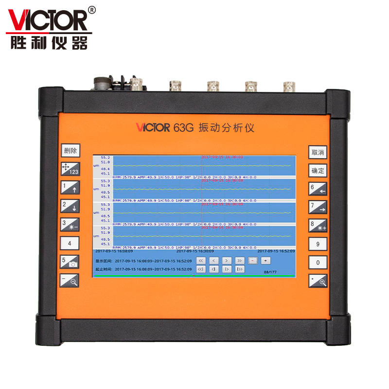 VICTOR 63G四通道动平衡振动分析仪图片