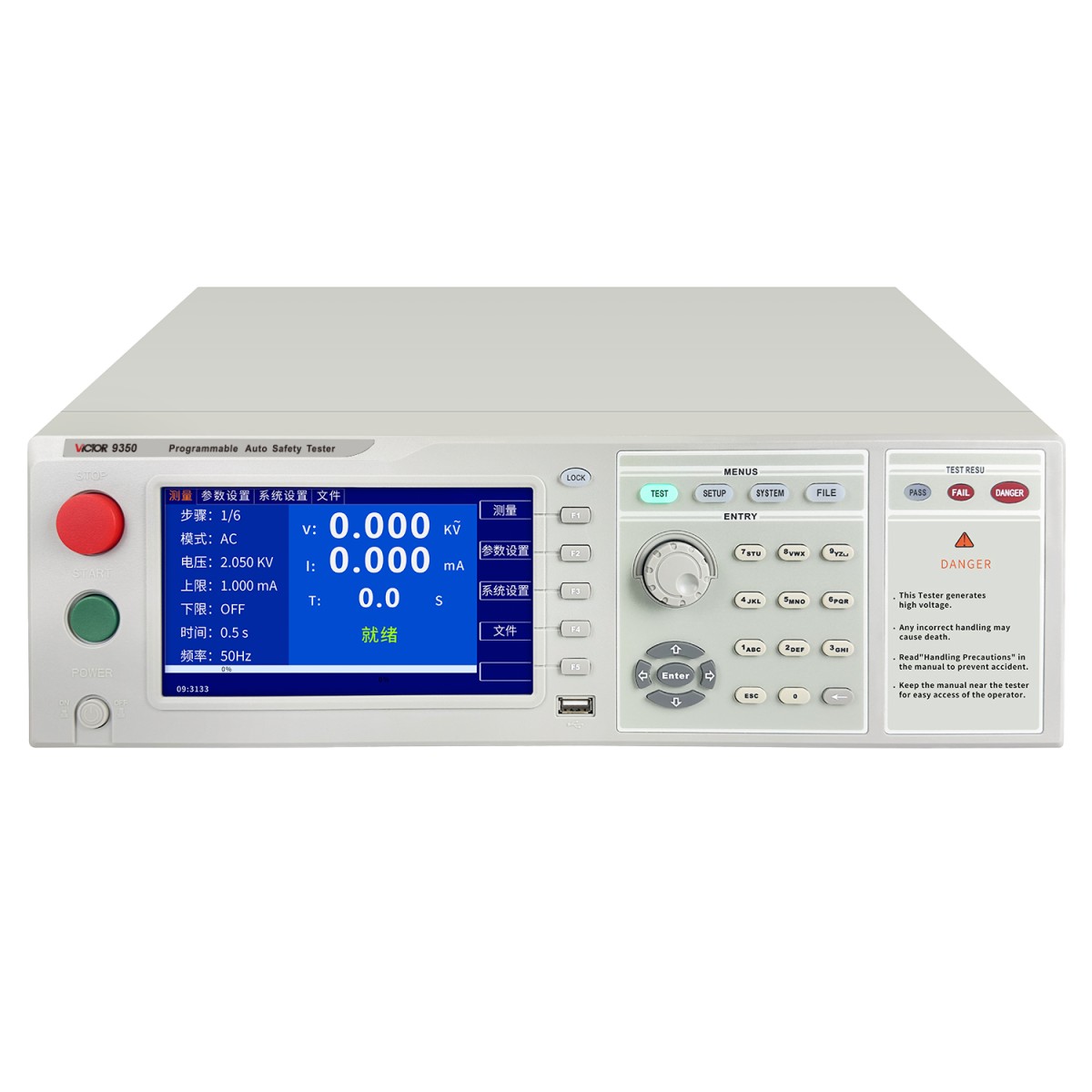 VICTOR 9350五合一程控安规综合测试仪图片