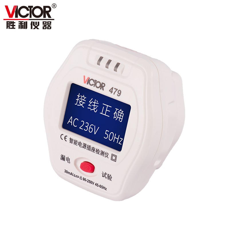 VICTOR 479插座测试仪图片