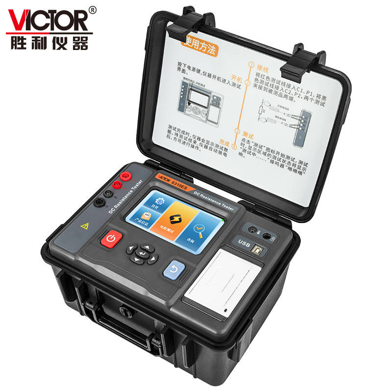 VICTOR 6310ES直流电阻测试仪图片