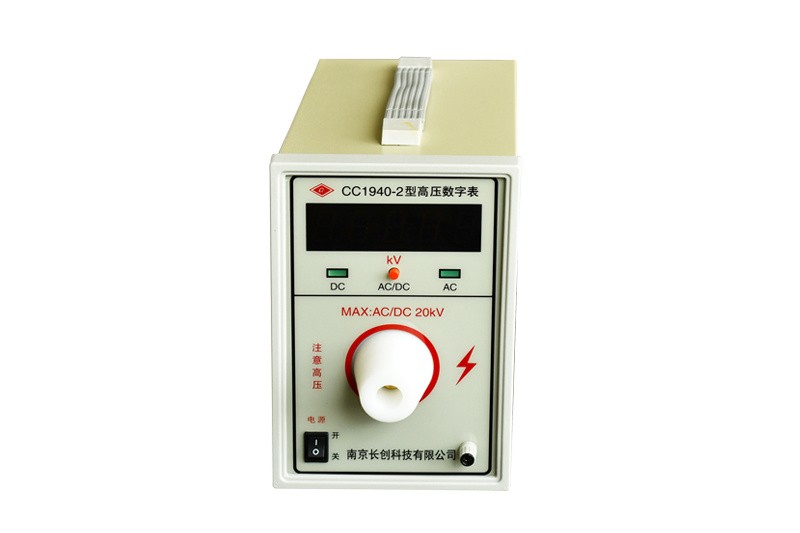 CC1940-2型高压数字表图片