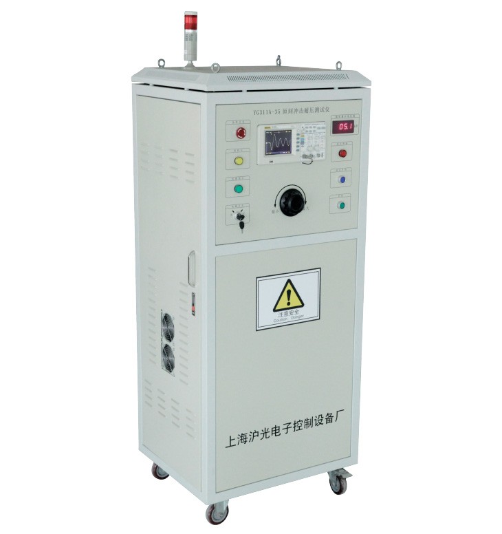 YG311A/30(35)匝间绝缘测试仪图片