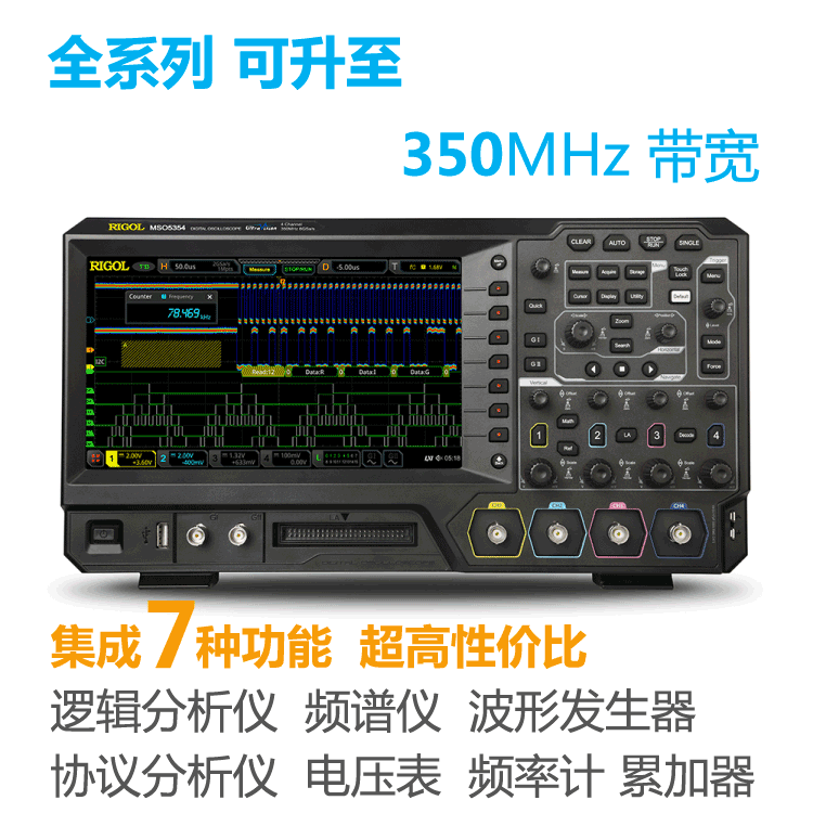 混合信号示波器MSO5074图片
