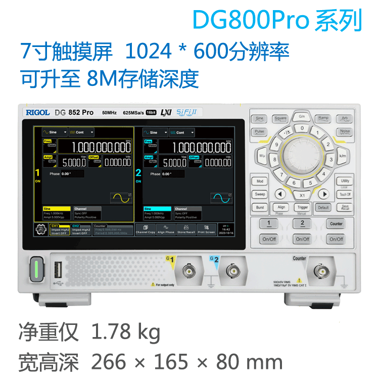 超便携函数/任意波形发生器DG852 Pro图片