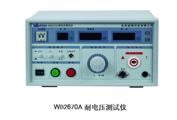 WB2670A耐压测试仪图片